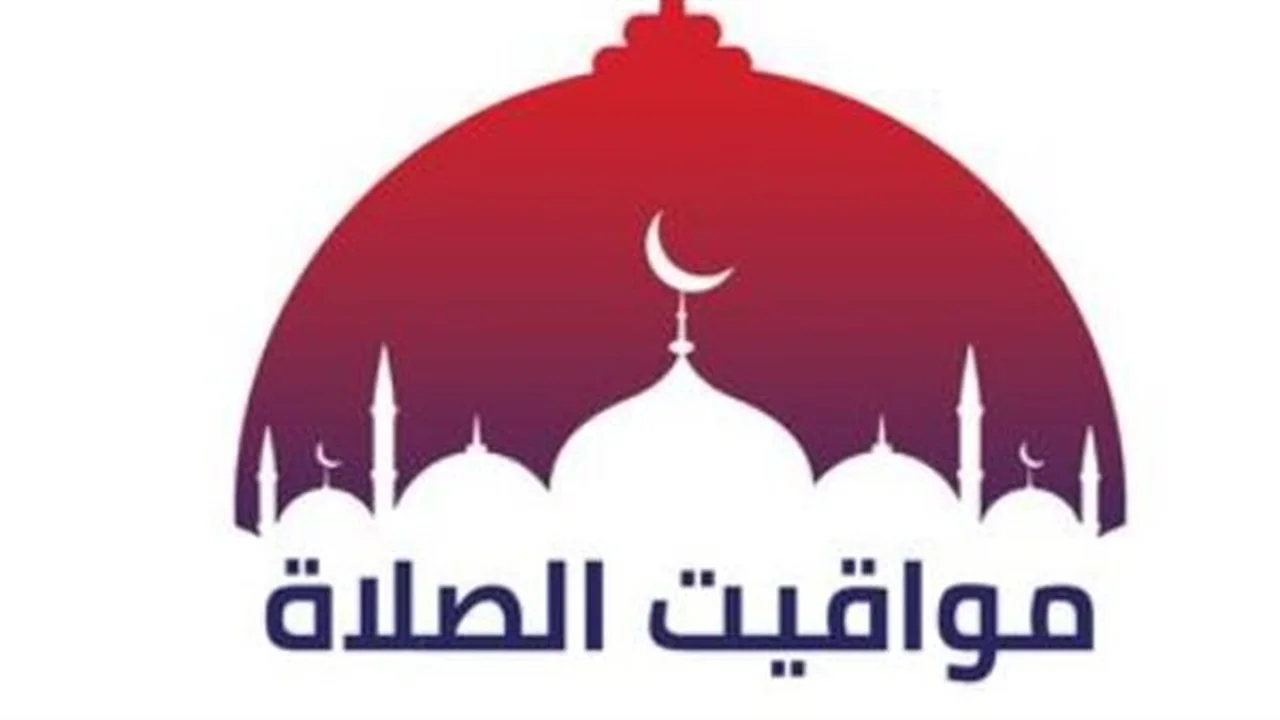 توقيت الصلوات اليوم.. مواعيد دقيقة في القاهرة والمحافظات